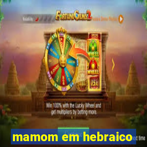 mamom em hebraico